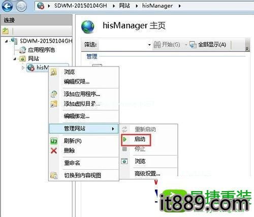 Win10系統(tǒng)搭建網(wǎng)站提示“計(jì)算機(jī)上沒有找到WAS服務(wù)”的排查與解決步驟詳解