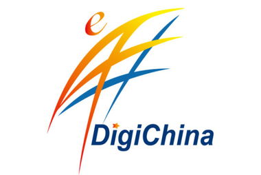 2014網(wǎng)博會(huì)移動(dòng)網(wǎng)絡(luò)文化發(fā)展高峰論壇 數(shù)字文化創(chuàng)意內(nèi)容應(yīng)用服務(wù)的探索與展望