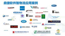 智造大講堂 解鎖數(shù)智新制造，看見(jiàn)未來(lái)工廠的無(wú)限可能