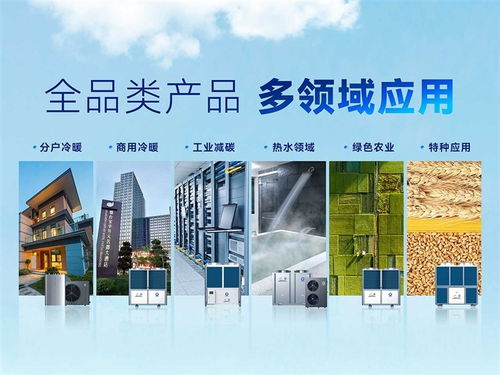 空氣能熱水器選購(gòu)指南 兼顧高效節(jié)能與智能體驗(yàn)的推薦